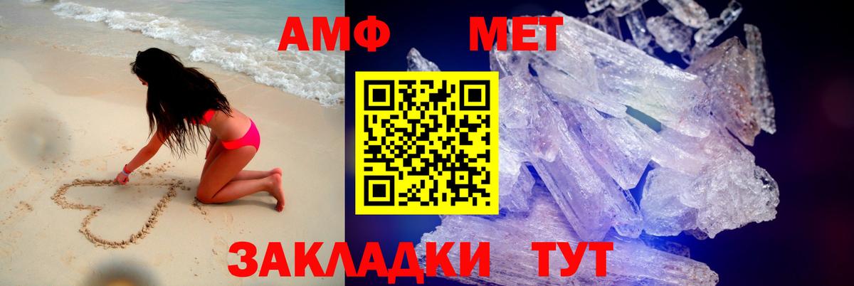 АМФЕТАМИН 97%  Вход с VPN  АМФ  Кувандык 