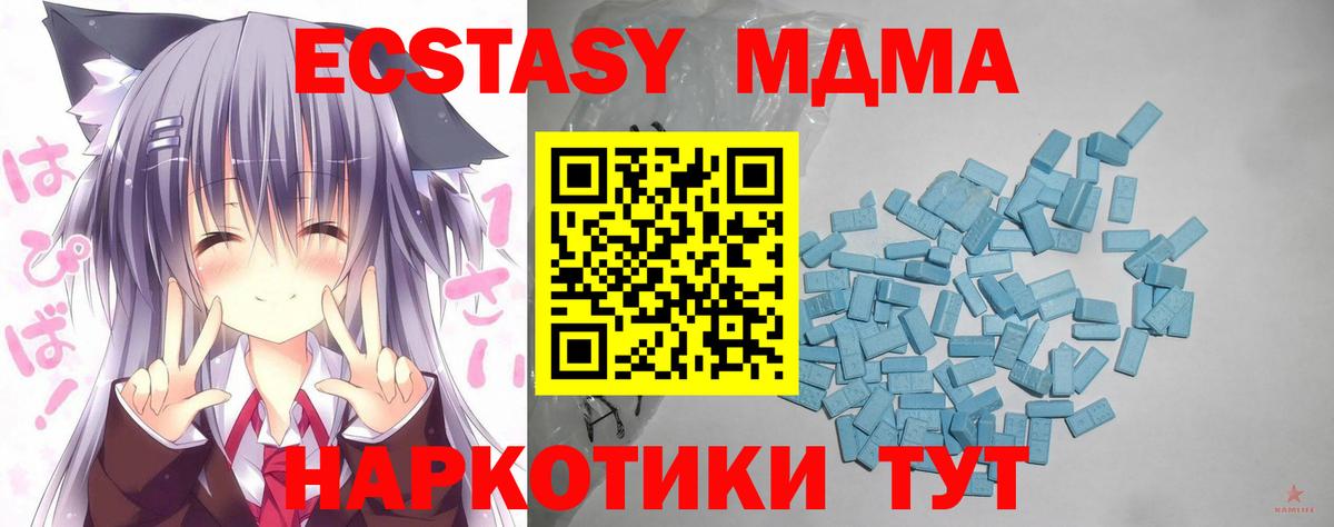 Экстази Punisher Кувандык
