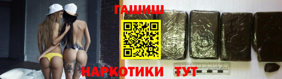 Гашиш VHQ Кувандык