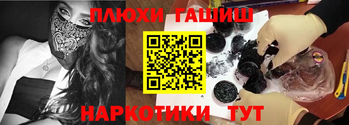 ГАШИШ VHQ  ГАШИШ Ice-O-Lator  Вход с VPN  ГАШИШ  Кувандык 
