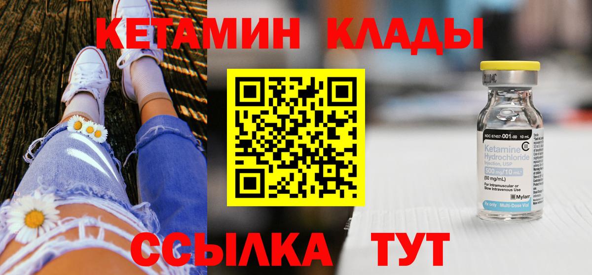 Альфа ПВП СК   Гашиш  Кувандык  Вход с VPN  МЕТАДОН  Канабис  Мефедрон кристаллы  Метамфетамин  ГАШИШ  Cocaine 
