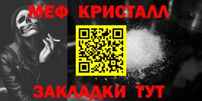 мефедрон VHQ Кингисепп