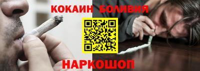 мефедрон VHQ Кингисепп