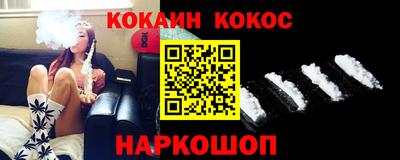мефедрон VHQ Кингисепп