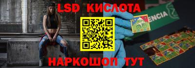 мефедрон VHQ Кингисепп
