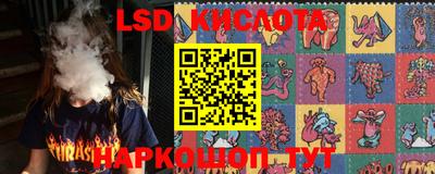 экстази Кинель