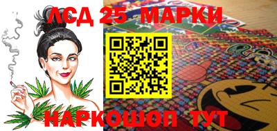 экстази Кинель