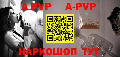 мефедрон VHQ Кингисепп
