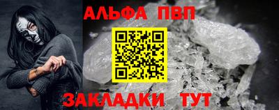 мефедрон VHQ Кингисепп