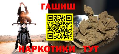 мефедрон VHQ Кингисепп