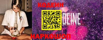 мефедрон VHQ Кингисепп
