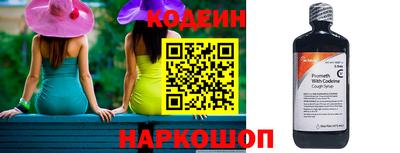 мефедрон VHQ Кингисепп