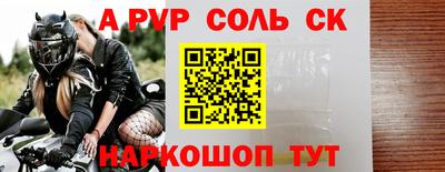 мефедрон VHQ Кингисепп
