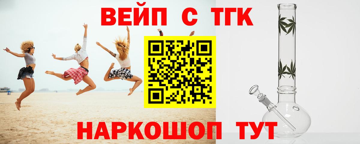 наркота  Вход с VPN  Кувандык  Дистиллят ТГК THC oil 