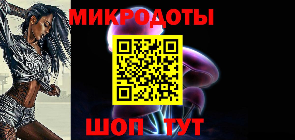 Галлюциногенные грибы MAGIC MUSHROOMS Кувандык