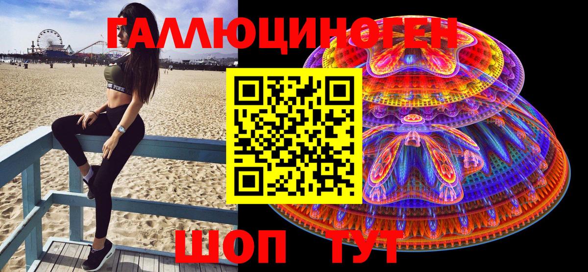 купить наркоту  Псилоцибиновые грибы ЛСД  Вход с VPN  Кувандык 